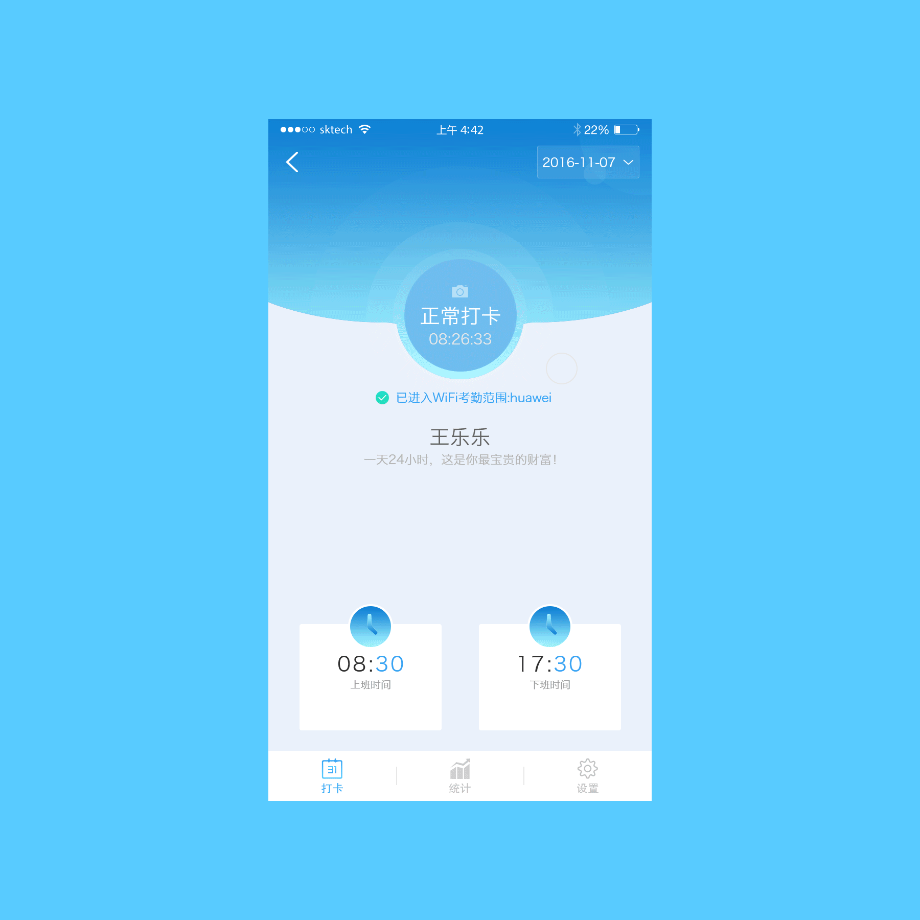 赞app客户端赞app电脑版下载安装-第2张图片-太平洋在线下载