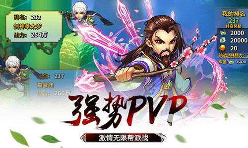 私服苹果ios版街机ios版本ipa下载