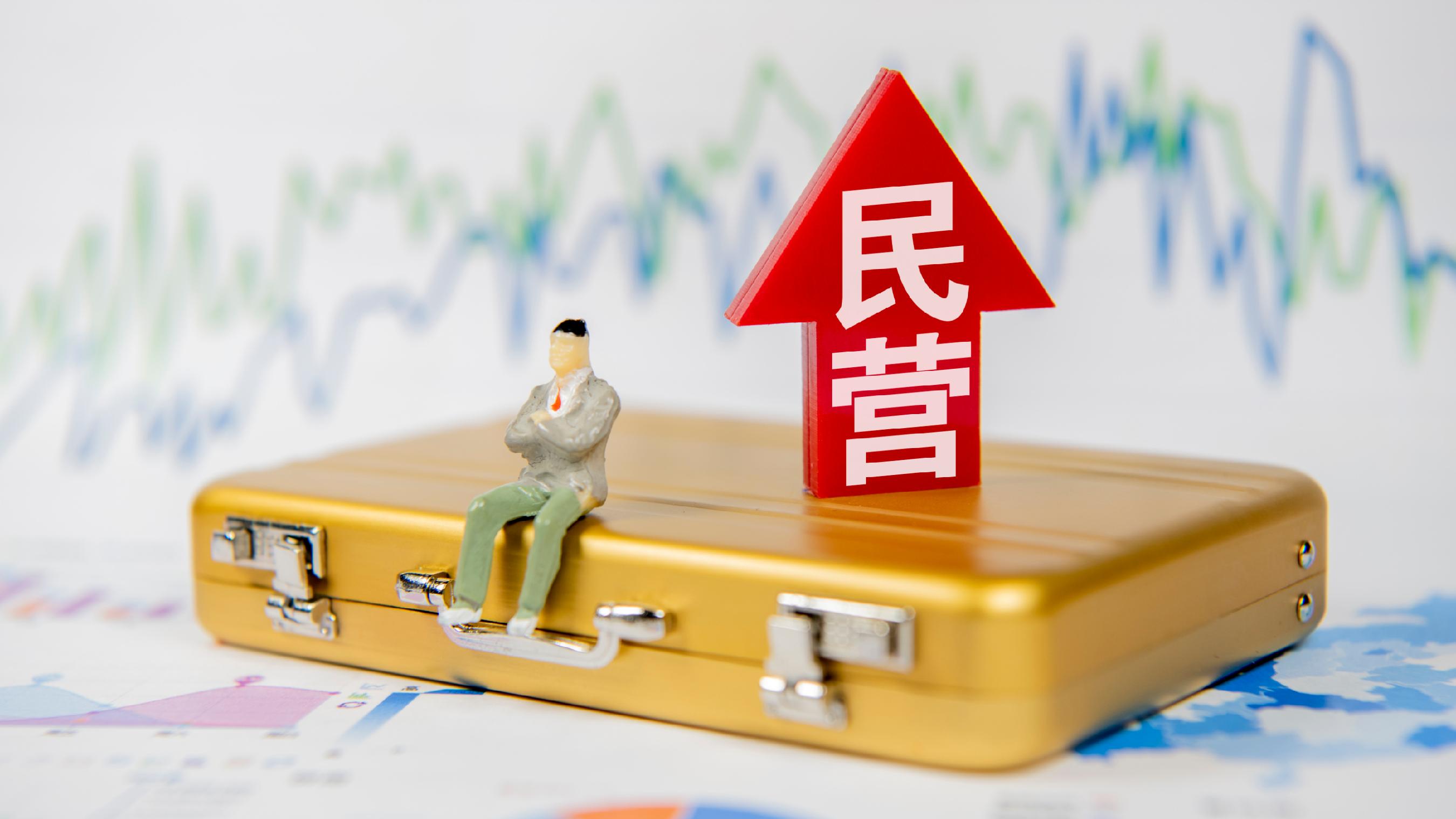 国家发改委手机版国家发改委手机补贴