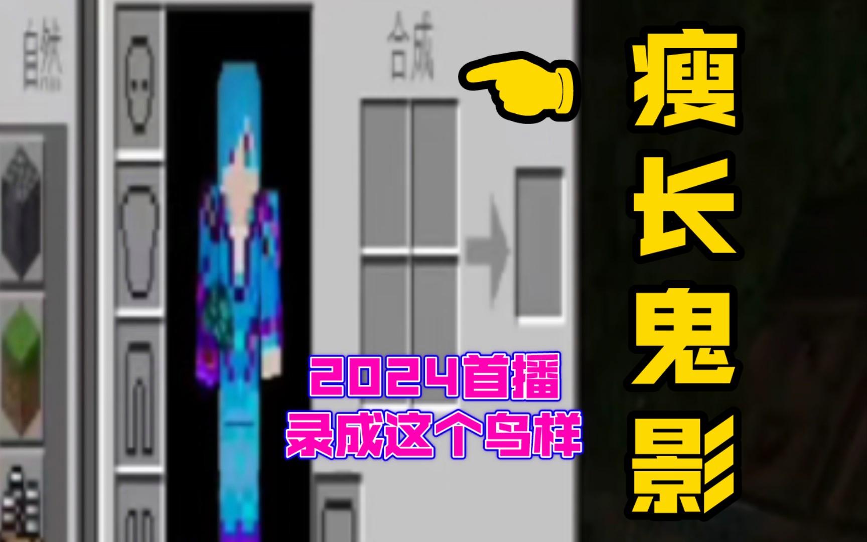 手机我的世界低画质版我的世界光影推荐手机版免费-第2张图片-太平洋在线下载