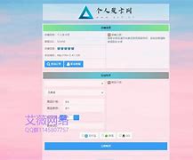 天辉发卡客户端末日黎明的游戏官网-第1张图片-太平洋在线下载