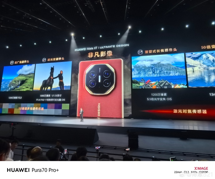 华为花粉俱乐部客户端华为花粉俱乐部是什么软件-第1张图片-太平洋在线下载