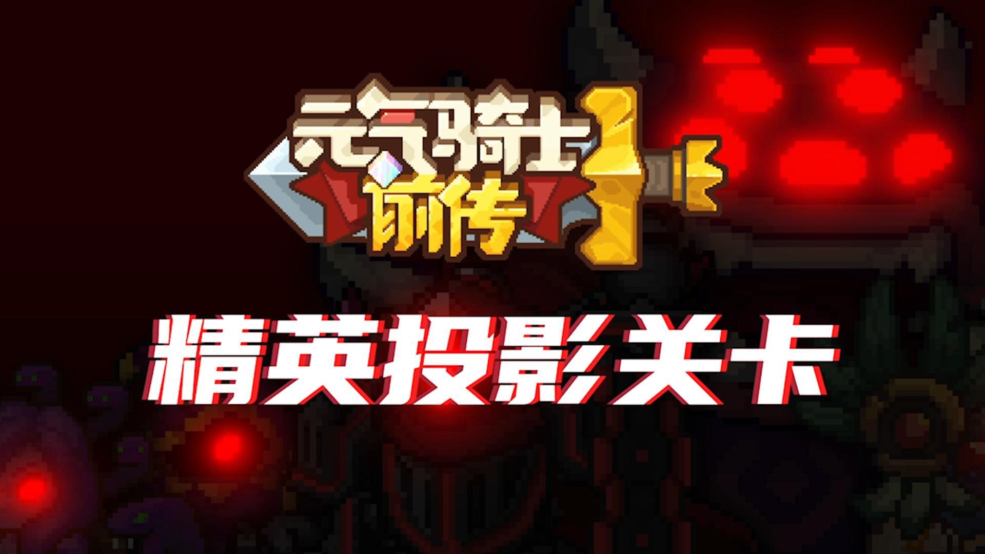 元气大战安卓版下载机器人大乱斗安卓版下载-第1张图片-太平洋在线下载