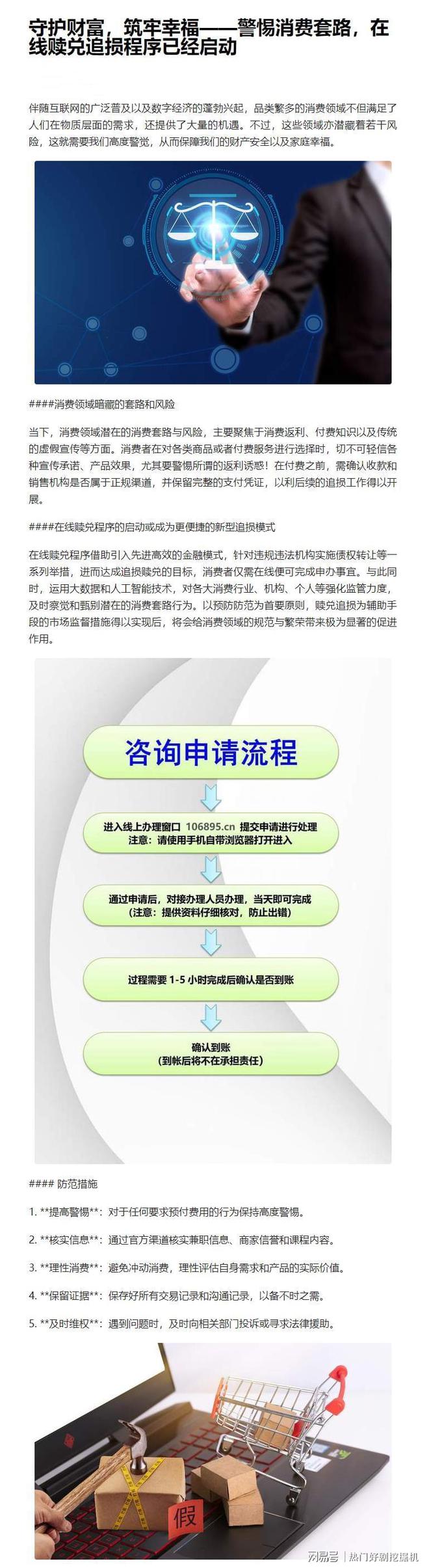 51管家app苹果版51公积金管家打不开了-第1张图片-太平洋在线下载