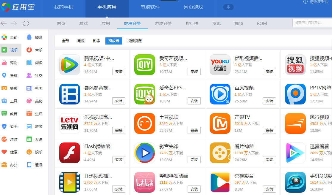 恐怖故事软件苹果版中国民间鬼故事100篇-第2张图片-太平洋在线下载