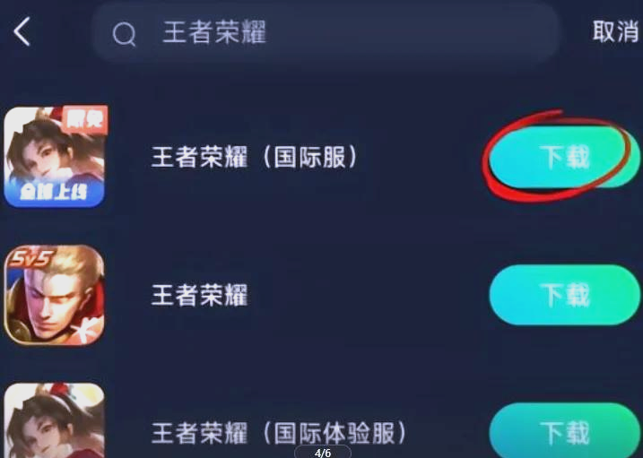 王者荣耀客户端错误王者荣耀连接服务器失败怎么回事
