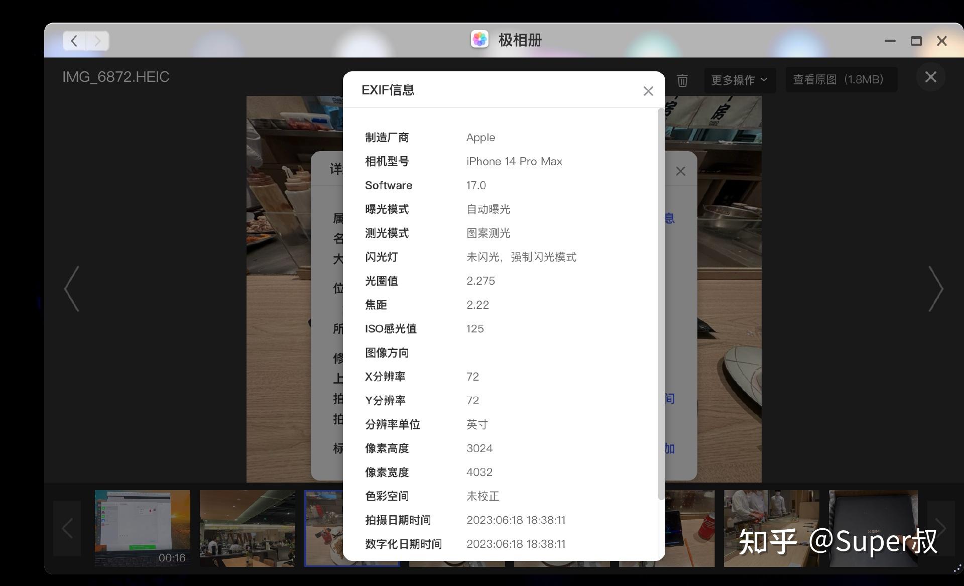 福利软件苹果版免费92抖音破解版无限看