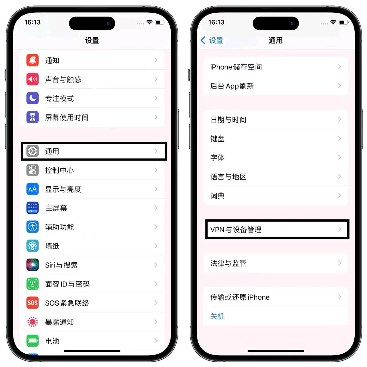 苹果版多开分身软件苹果手机多开软件哪个好用