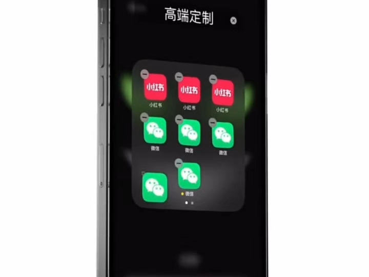 苹果版多开分身软件苹果手机多开软件哪个好用-第2张图片-太平洋在线下载