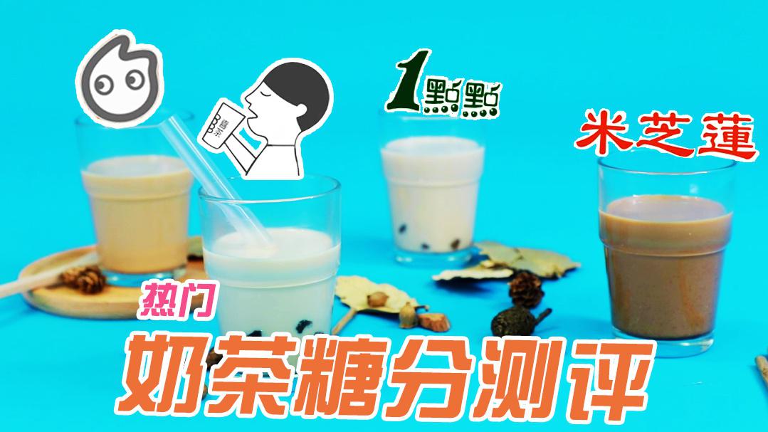 奶茶视频appios版安卓版茶杯狐ios版app下载中文版-第2张图片-太平洋在线下载