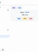 ariang安卓版配置ariang怎么下载百度网盘资源-第2张图片-太平洋在线下载