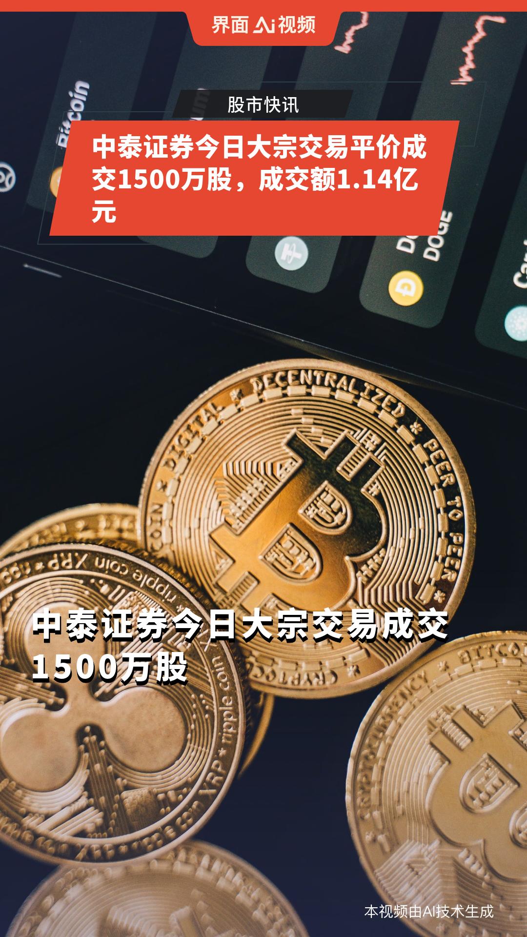 齐鲁证券交易软件手机版下载山东齐鲁证券官方网站交易下载-第2张图片-太平洋在线下载