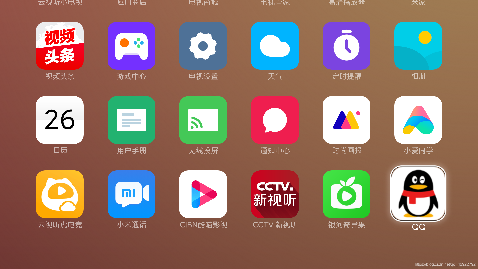 qq安卓tv版轻聊版最新版下载官网-第2张图片-太平洋在线下载