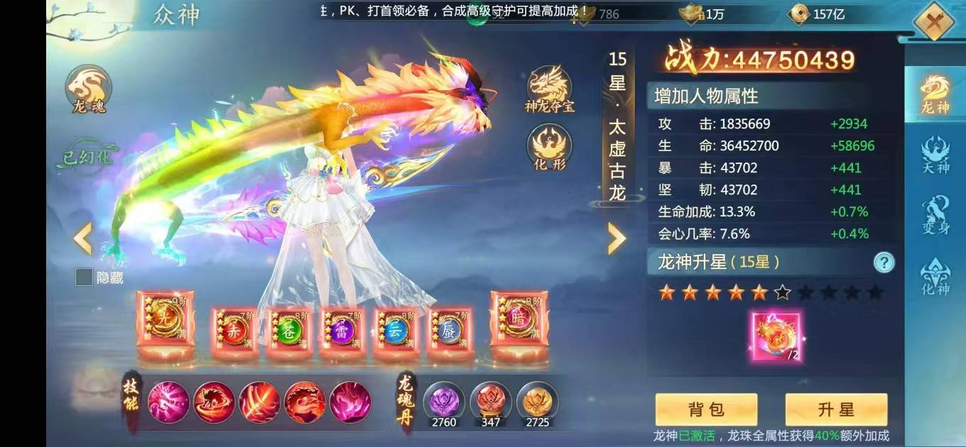 青云决2深渊幻影苹果版青云诀2礼包激活码兑换码