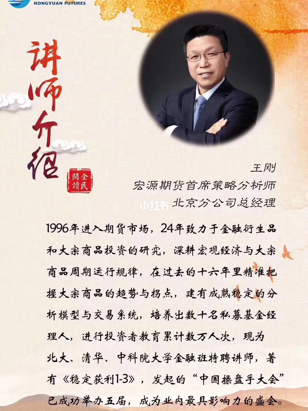 宏源期货手机版下载宏源期货博易云交易版下载官网最新版-第1张图片-太平洋在线下载