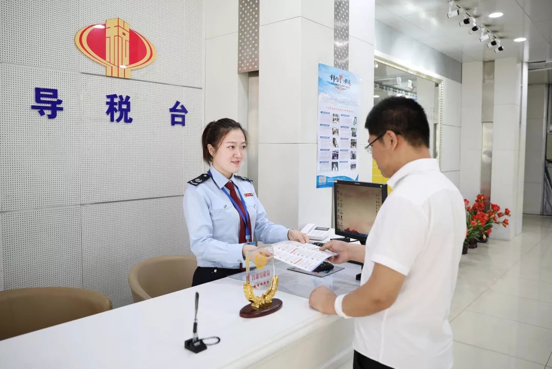 地税客户端滴水科技有限公司-第1张图片-太平洋在线下载