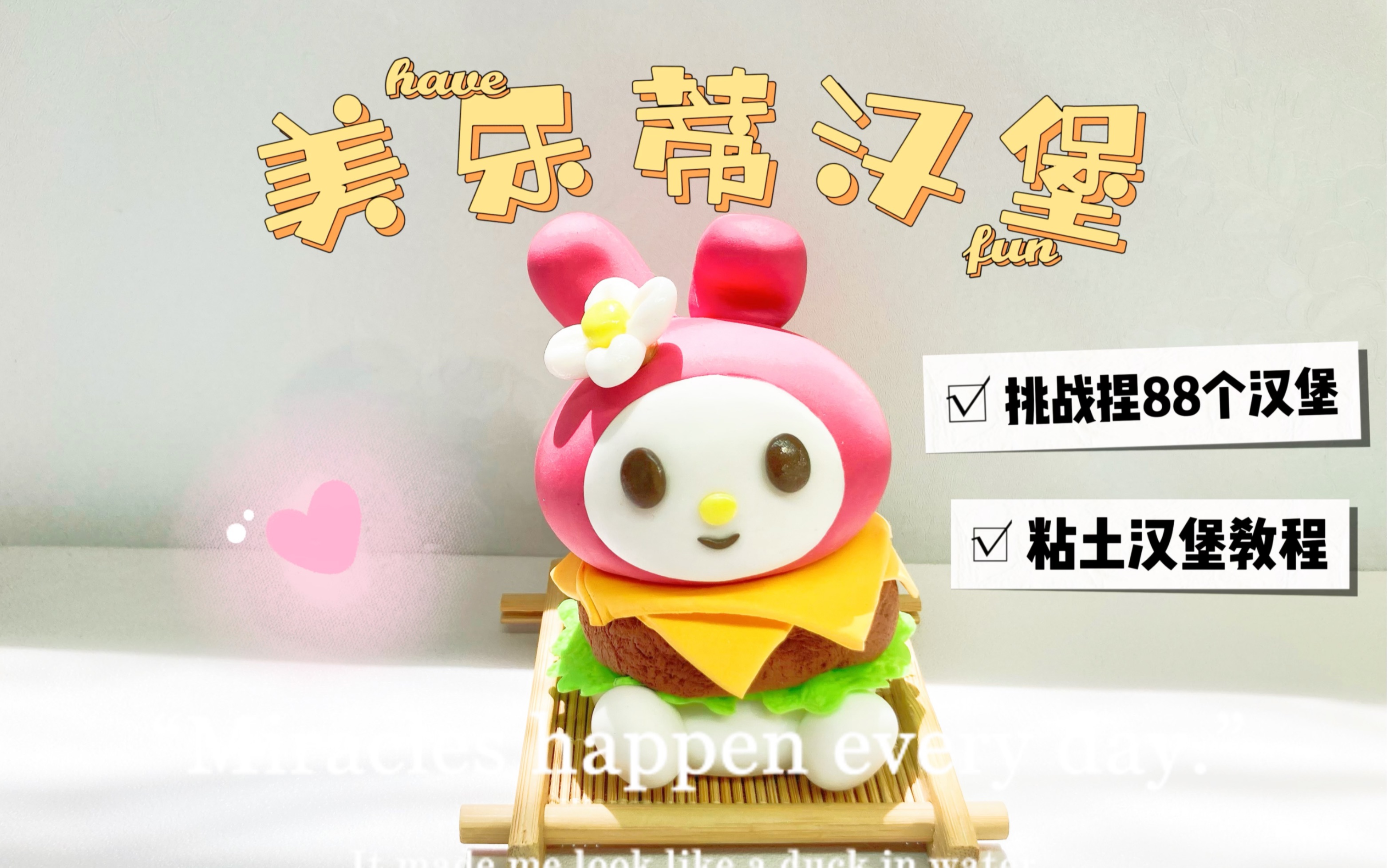 傻傻兔苹果版迷你兔数据恢复免费版