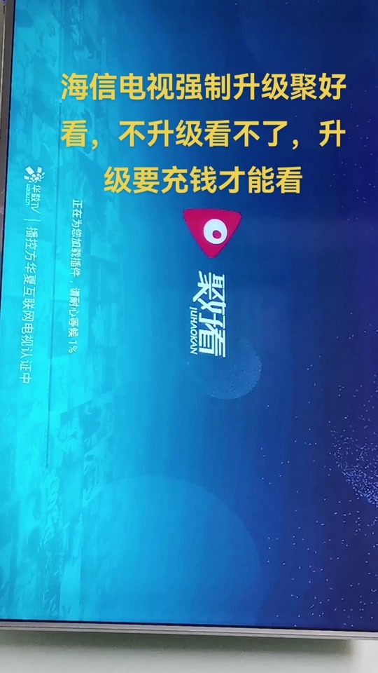 聚好看手机版聚好看官网在线观看入口