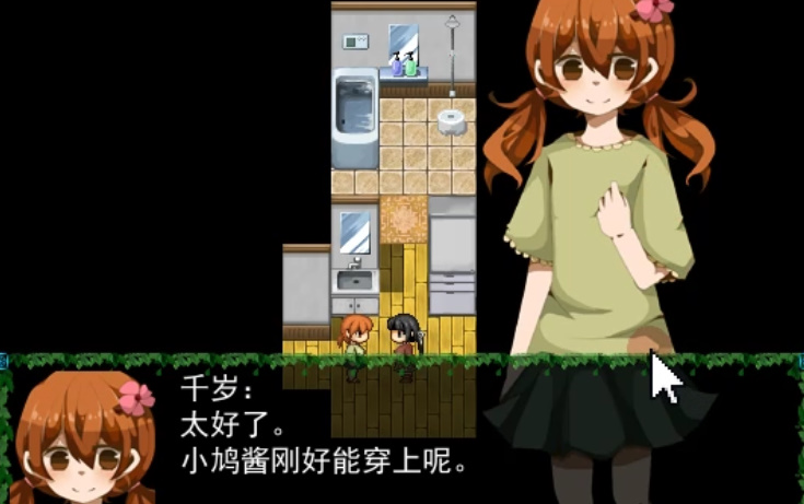 雨宿公车站安卓手机版雨宿公交车站第2集樱花