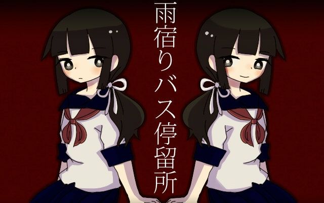 雨宿公车站安卓手机版雨宿公交车站第2集樱花-第2张图片-太平洋在线下载