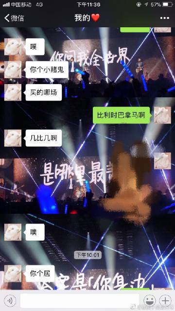 日记客户端零食日记休闲零食-第2张图片-太平洋在线下载