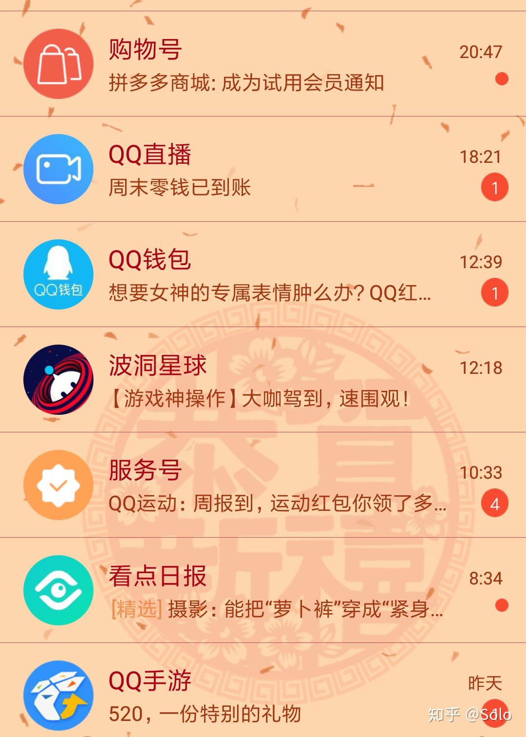自动qq骂人软件手机版全自动骂人扣字app
