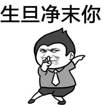 自动qq骂人软件手机版全自动骂人扣字app-第2张图片-太平洋在线下载