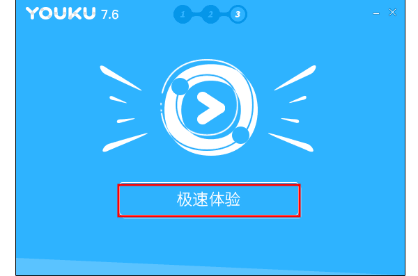 优酷客户端手机版5.0的简单介绍