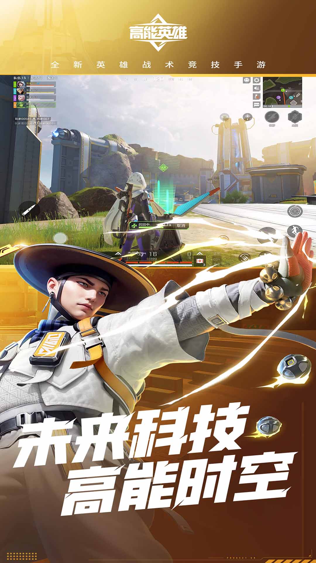 云游戏手机客户端start云游戏手机版