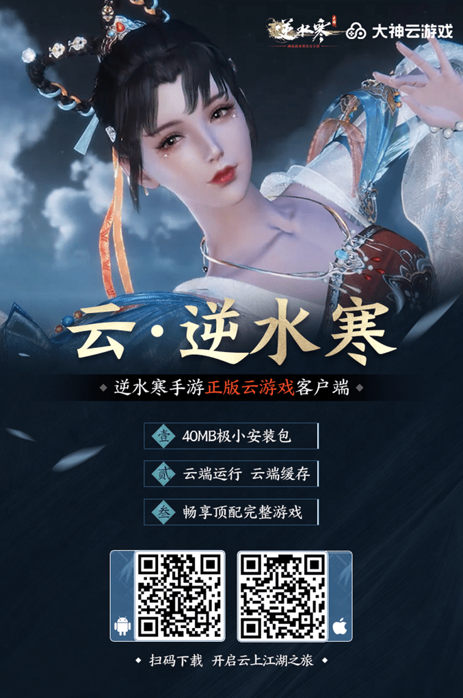 云游戏手机客户端start云游戏手机版-第2张图片-太平洋在线下载