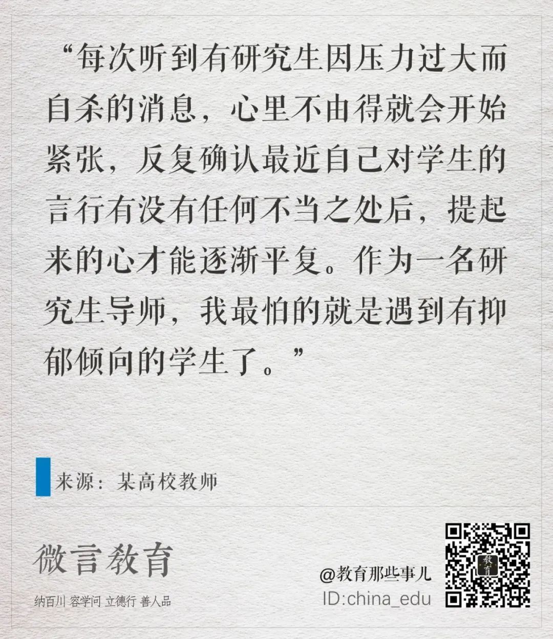 新闻客户端传播困境新闻客户端是什么意思-第1张图片-太平洋在线下载