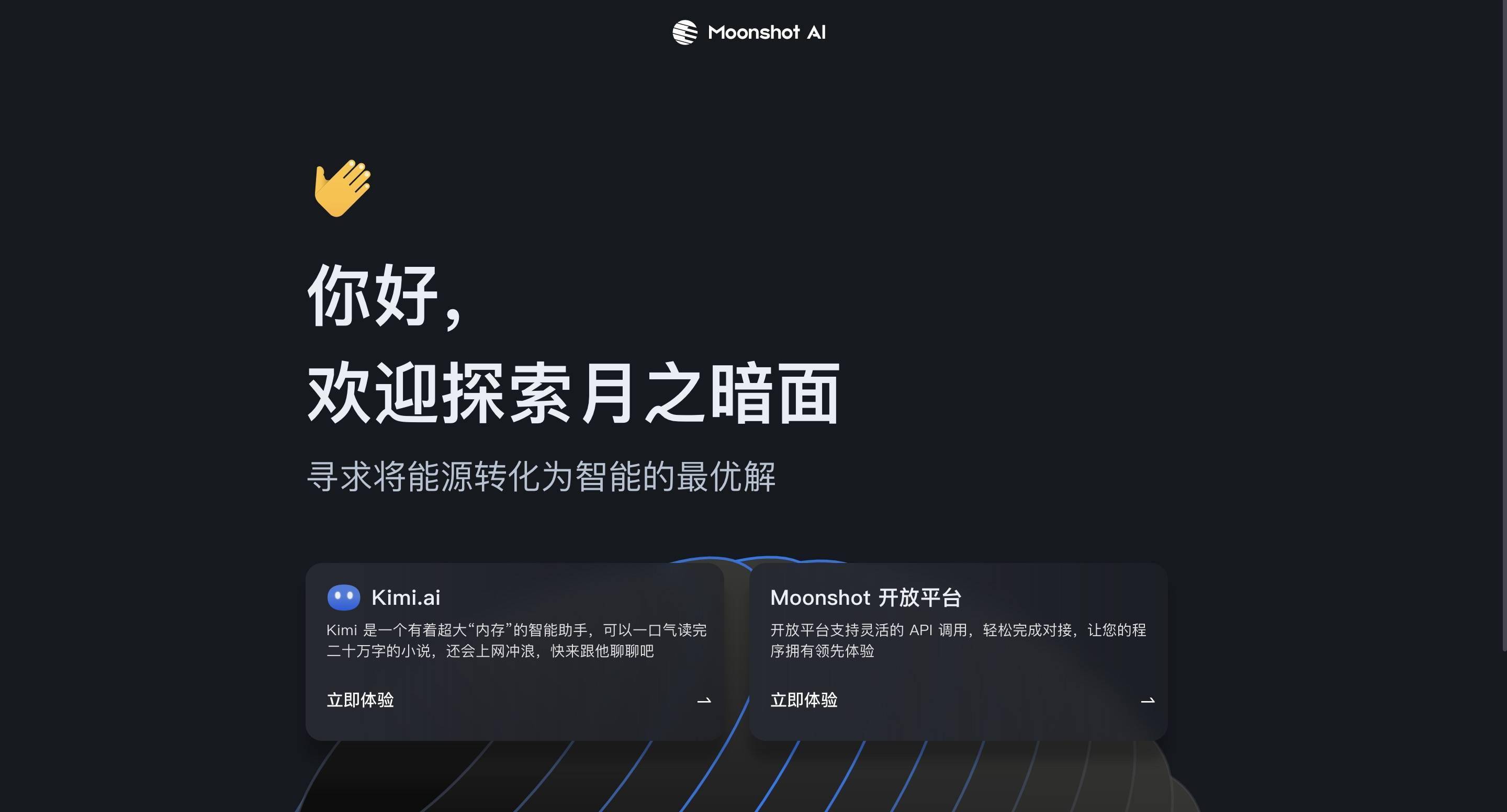 lunar客户端全屏win7怎么用lunar-第1张图片-太平洋在线下载