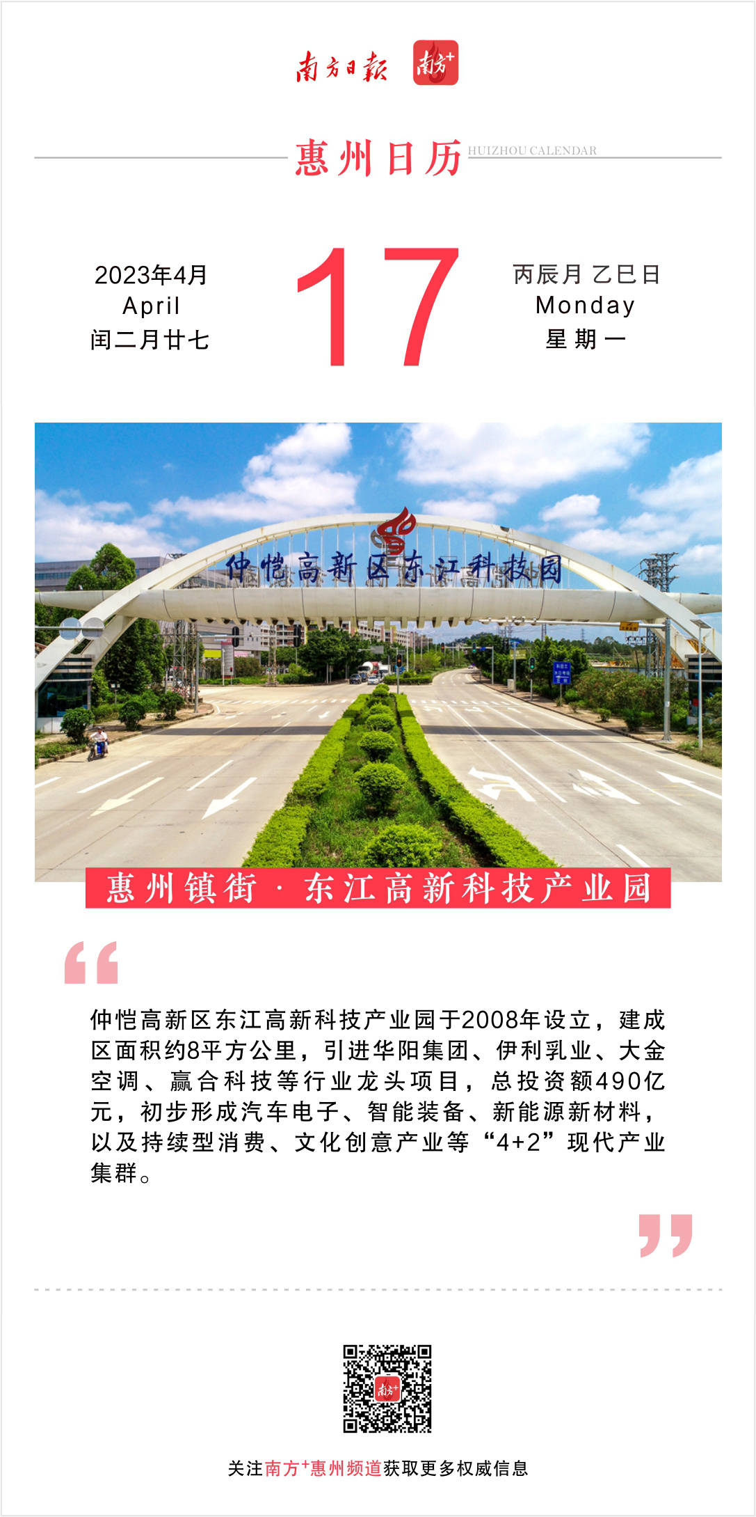 南方客户端惠州广州新南方烤箱官网-第1张图片-太平洋在线下载