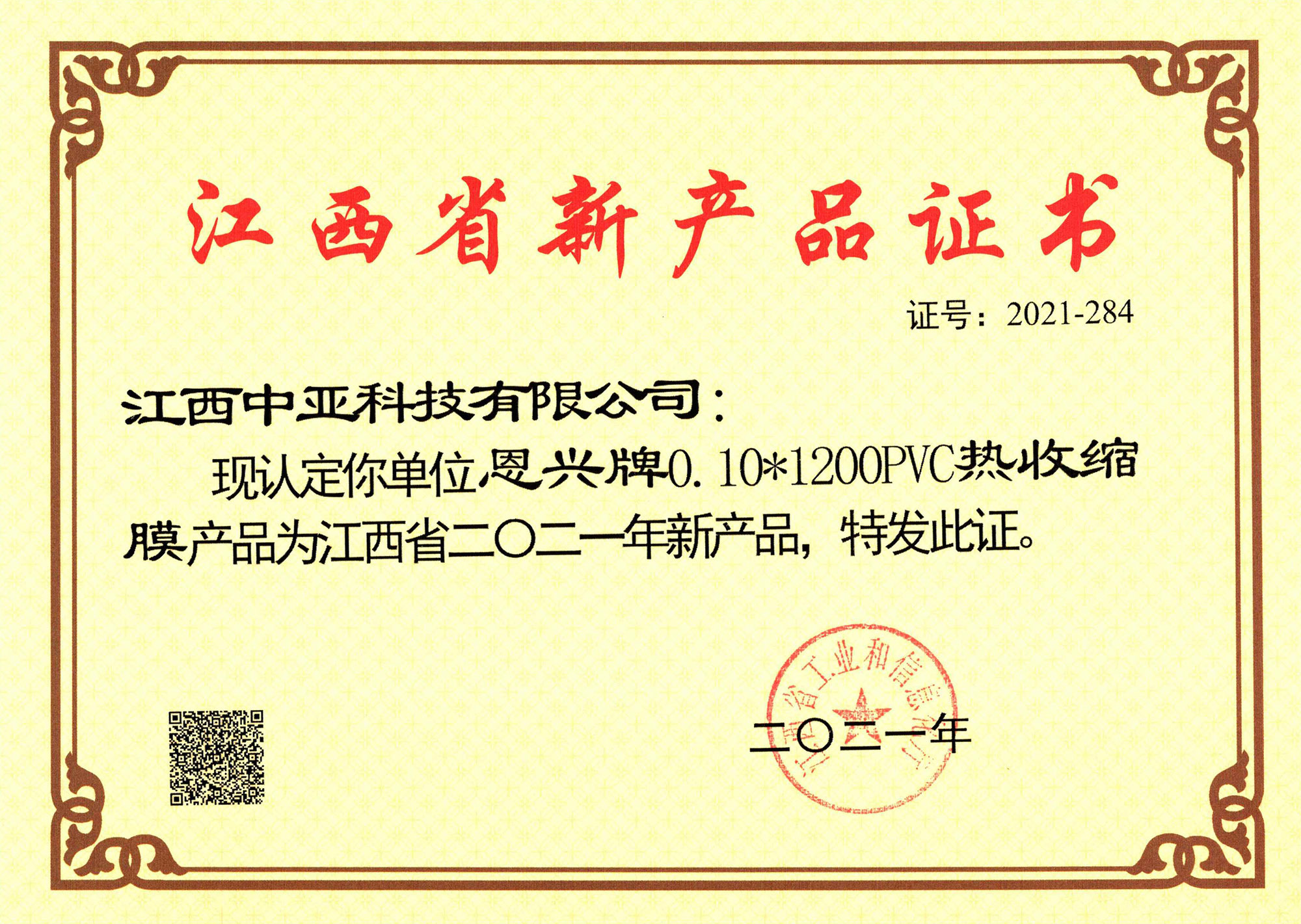 fabricweb客户端证书facebook登录注册官网入口
