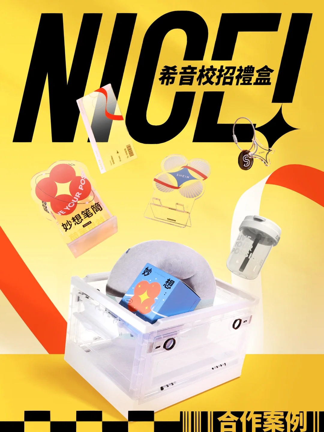 希音客户端希音客户端下载-第2张图片-太平洋在线下载