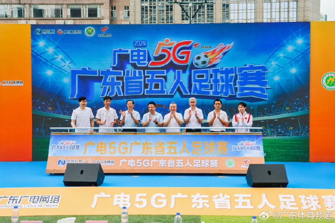 广东广电客户端grgtest广电计量客户自助服务平台登入