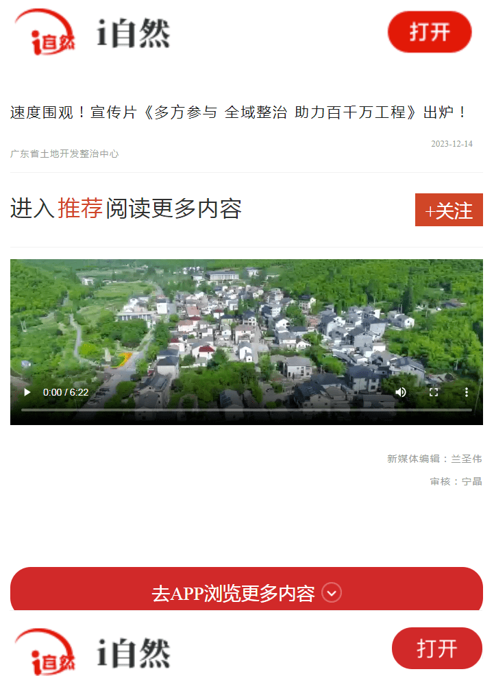 广东广电客户端grgtest广电计量客户自助服务平台登入-第2张图片-太平洋在线下载