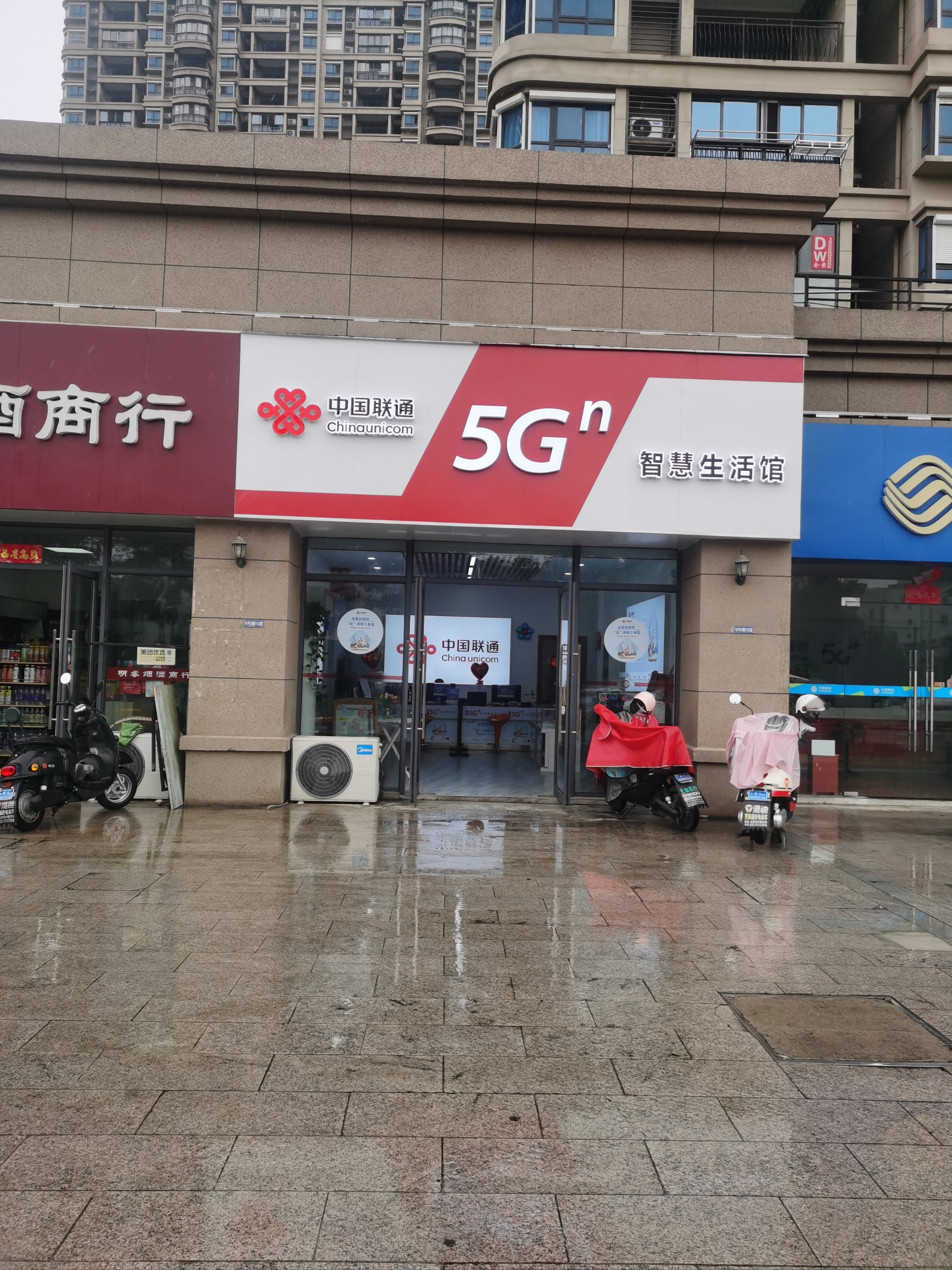 鹤壁便民网手机版鹤壁市广播电视台无限鹤壁客户端-第1张图片-太平洋在线下载