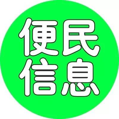 鹤壁便民网手机版鹤壁市广播电视台无限鹤壁客户端-第2张图片-太平洋在线下载