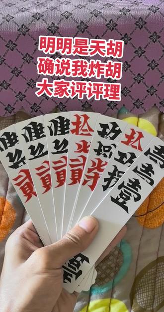 湖南跑胡子安卓版湖南跑胡子游戏下载-第2张图片-太平洋在线下载