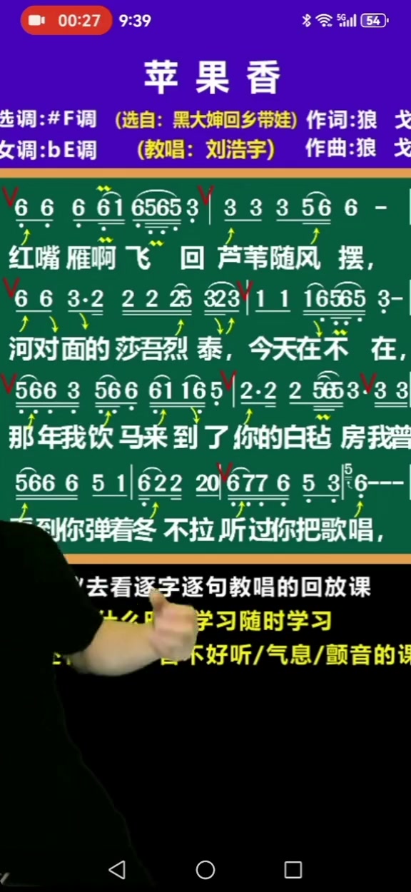 苹果香苹果香歌曲儿童版苹果香歌曲儿童版原唱完整版视频-第1张图片-太平洋在线下载
