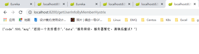服务降级客户端问道客户端降级工具