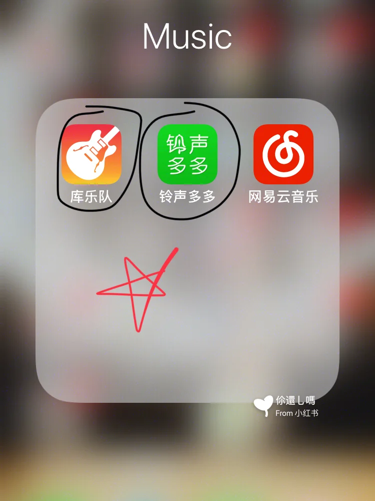 苹果波浪铃声改编版苹果手机手机铃声免费下载mp3-第2张图片-太平洋在线下载