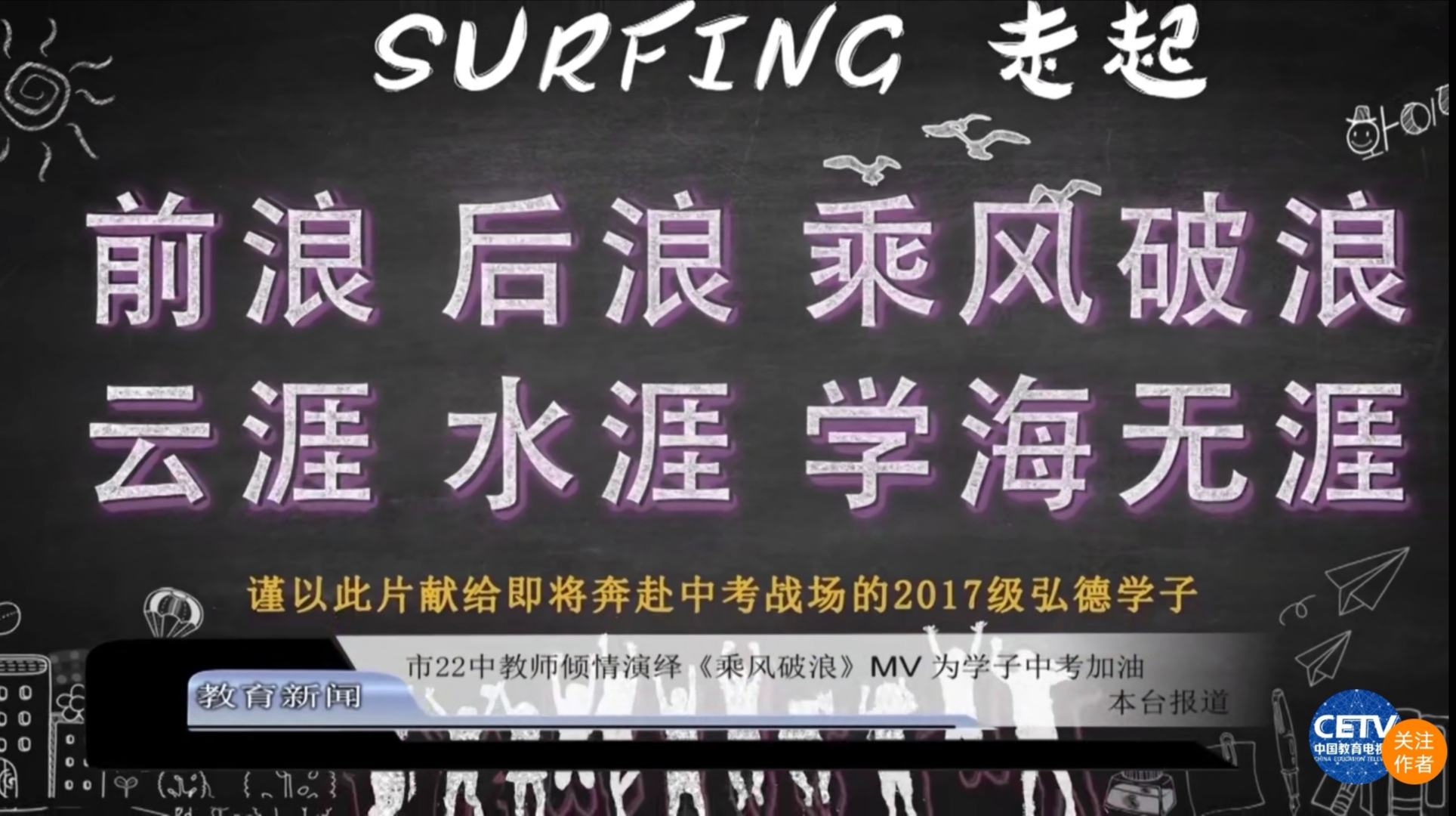 学海在线客户端学海在线资源中心官网-第2张图片-太平洋在线下载