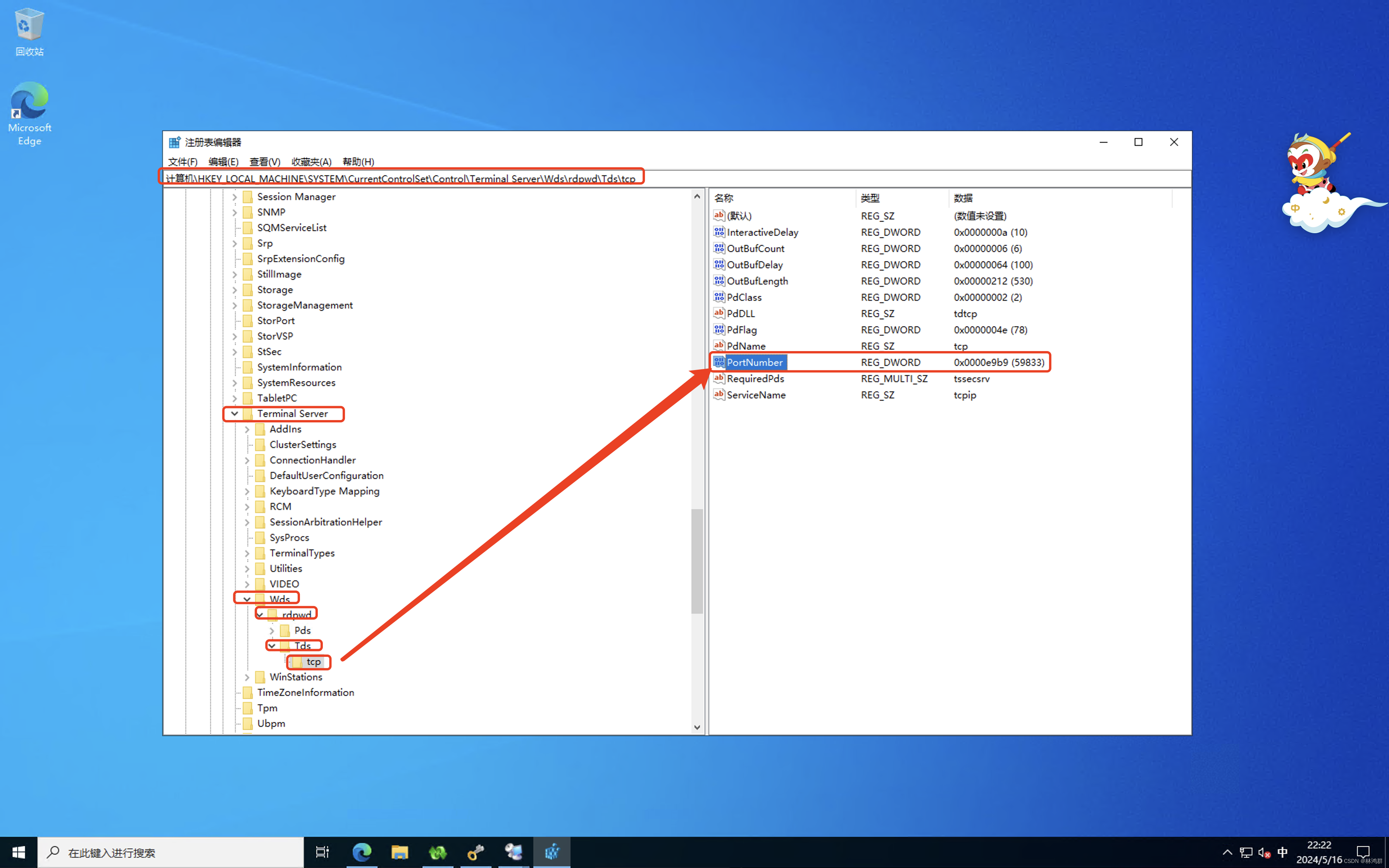 widows客户端界面windows网页版大全