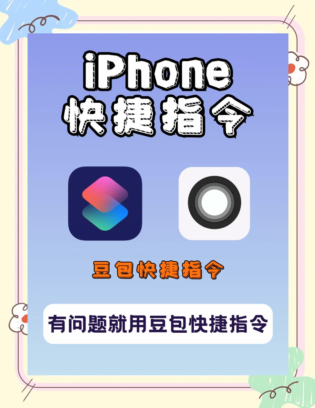 窗口工具苹果版下载在windows上为iphone安装altstore-第2张图片-太平洋在线下载