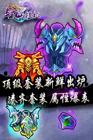 挂机商客户端基调挂机客户端-第1张图片-太平洋在线下载