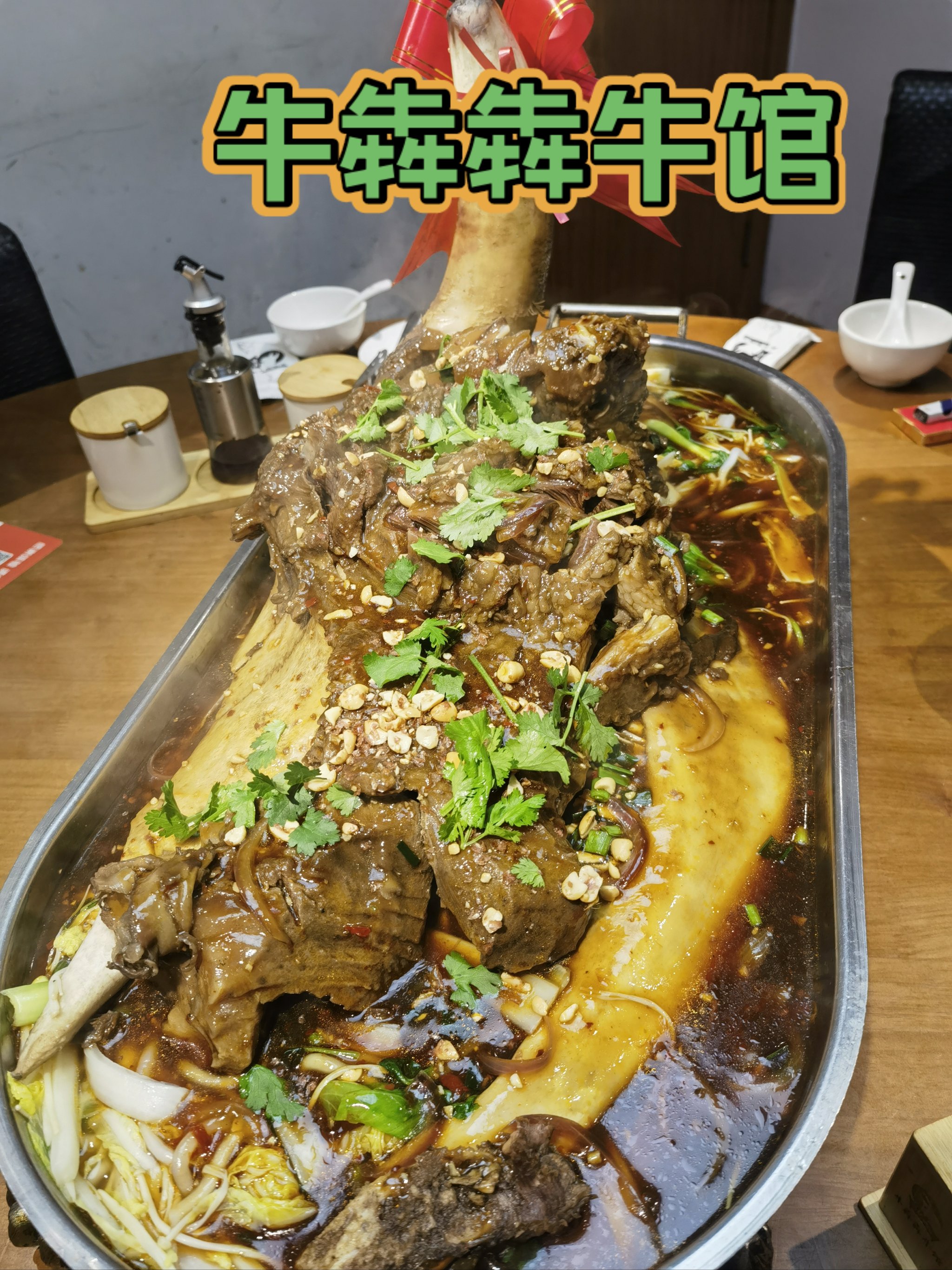 牛犇犇安卓版超牛的安安卓软件