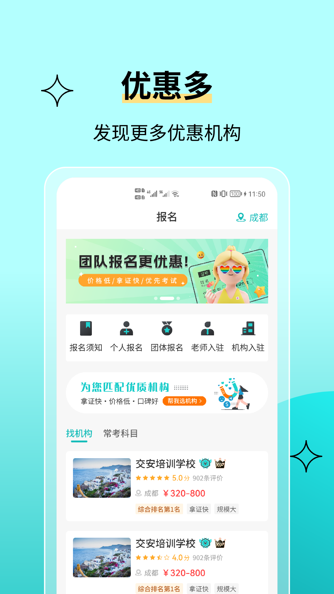 油题库安卓版油题库app官方下载-第1张图片-太平洋在线下载