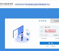 青果专用客户端青果系统官网登录入口-第2张图片-太平洋在线下载